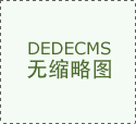 闡述復(fù)合鹽霧試驗(yàn)箱的技術(shù)指標(biāo)