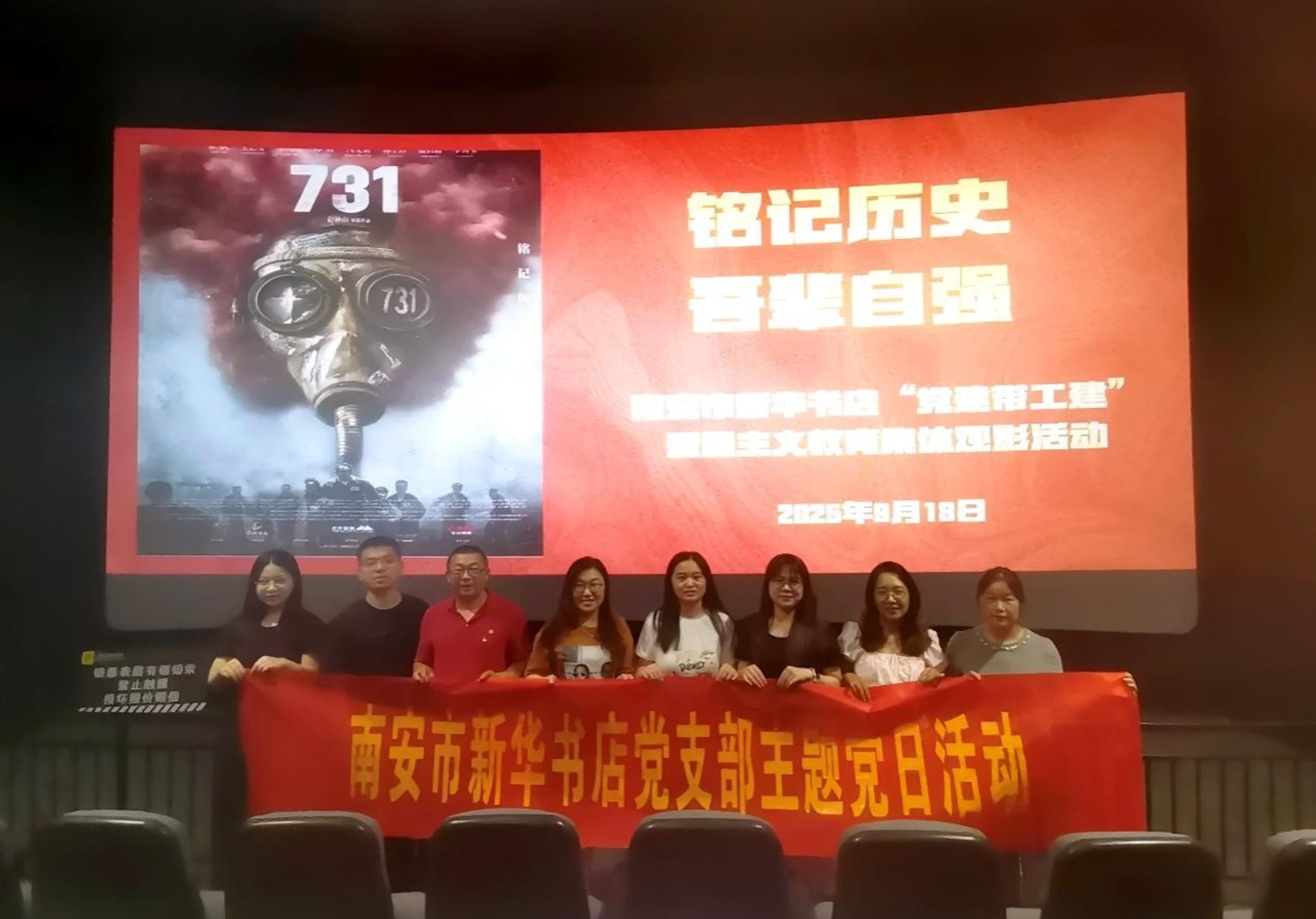 銘記歷史 吾輩自強.jpg