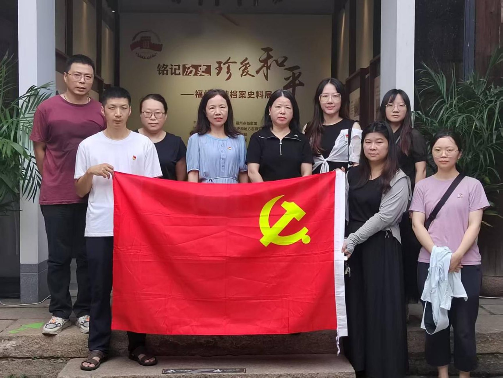 集團機關第四支部開展“銘記歷史 珍愛和平”紀念抗戰勝利80周年主題黨日活動.jpg